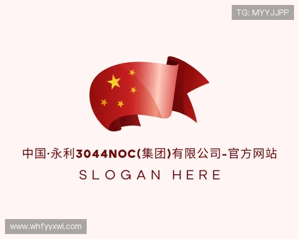 知道永利官网